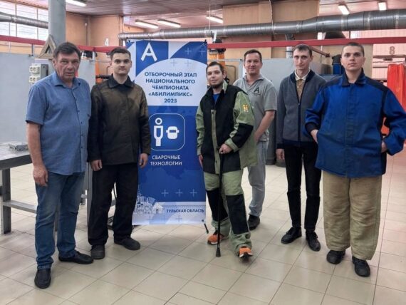 Отборочный этап Национального чемпионата Абилимпикс в Тульской области. День третий