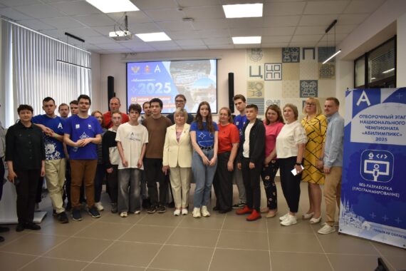 ХРОНИКИ ОТБОРОЧНОГО ЭТАПА НАЦИОНАЛЬНОГО ЧЕМПИОНАТА «АБИЛИМИКС» В ТУЛЬСКОЙ ОБЛАСТИ. ДЕНЬ ПЕРВЫЙ