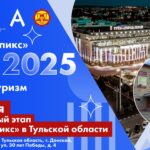 Отборочный этап Национального чемпионата Абилимпикс в Тульской области. День пятый