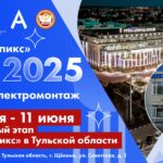 Отборочный этап Национального чемпионата Абилимпикс в Тульской области. День четвертый