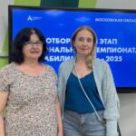 ЭКСПЕРТЫ «АБИЛИМПИКС» ЭКСПЕРТЫ «АБИЛИМПИКС»