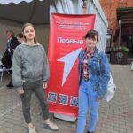 Ярмарка трудоустройства