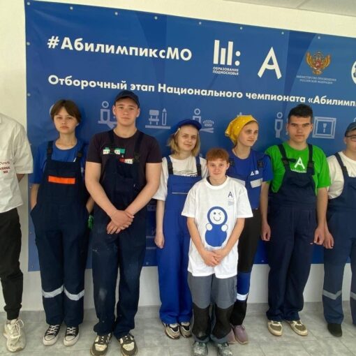 ХРОНИКИ ОТБОРОЧНОГО ЭТАПА НАЦИОНАЛЬНОГО ЧЕМПИОНАТА «АБИЛИМПИКС»-2025 ХРОНИКИ ОТБОРОЧНОГО ЭТАПА НАЦИОНАЛЬНОГО ЧЕМПИОНАТА «АБИЛИМПИКС»-2025