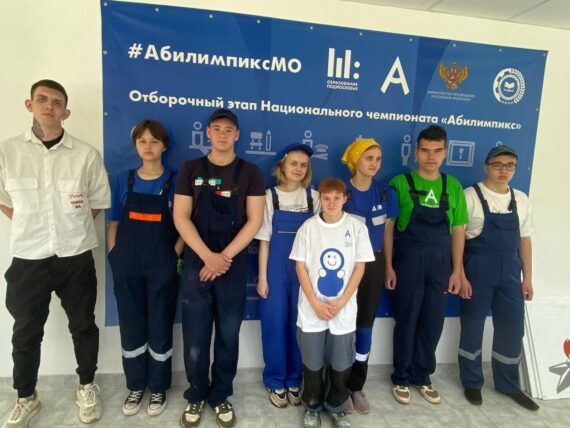 ХРОНИКИ ОТБОРОЧНОГО ЭТАПА НАЦИОНАЛЬНОГО ЧЕМПИОНАТА «АБИЛИМПИКС»-2025