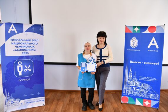 Открыта новая звёздочка Абилимипикс Открыта новая звёздочка Абилимипикс