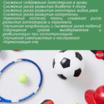 Неделя информирования о важности физической активности