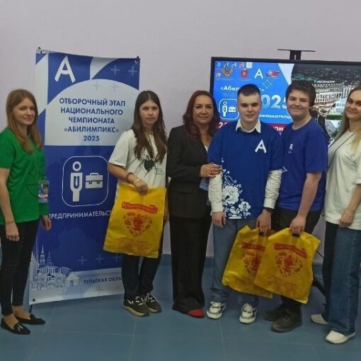 Хроники отборочного этапа Национального чемпионата «Абилимпикс» в Тульской области. День четырнадцатый Хроники отборочного этапа Национального чемпионата «Абилимпикс» в Тульской области. День четырнадцатый