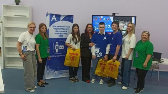 Хроники отборочного этапа Национального чемпионата «Абилимпикс» в Тульской области. День четырнадцатый Хроники отборочного этапа Национального чемпионата «Абилимпикс» в Тульской области. День четырнадцатый