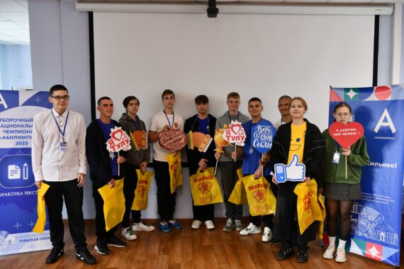 Хроники отборочного этапа Национального чемпионата «Абилимпикс» в Тульской области. День одиннадцатый Хроники отборочного этапа Национального чемпионата «Абилимпикс» в Тульской области. День одиннадцатый