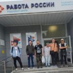 Впереди новая работа