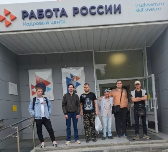 Впереди новая работа