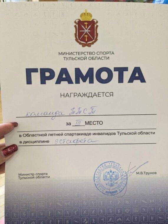 Вместе против наркотиков! Вместе против наркотиков!