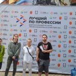 Ярмарка трудоустройства