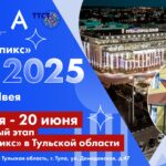 Хроники отборочного этапа Национального чемпионата «Абилимпикс» в Тульской области. День восьмой