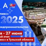 Хроники отборочного этапа Национального чемпионата «Абилимпикс» в Тульской области. День четырнадцатый Хроники отборочного этапа Национального чемпионата «Абилимпикс» в Тульской области. День четырнадцатый