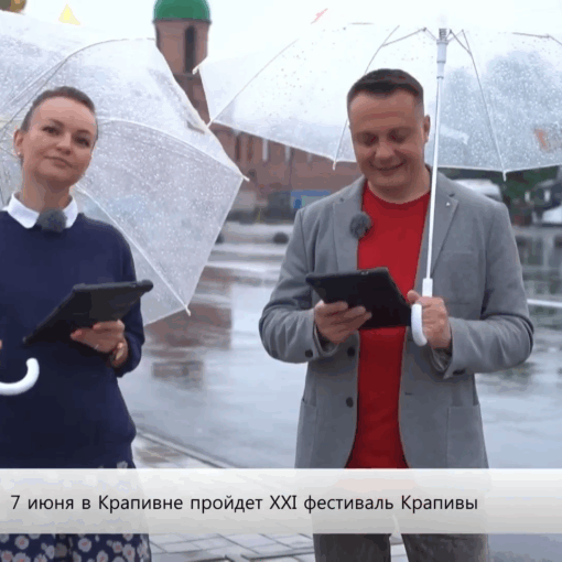 Первый Тульский. Эфир от 04.06.2025 – Утро на первом Тульском Первый Тульский. Эфир от 04.06.2025 – Утро на первом Тульском