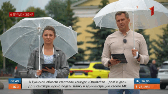 Первый Тульский. Эфир от 26.06.2025 – Утро на первом Тульском Первый Тульский. Эфир от 26.06.2025 – Утро на первом Тульском