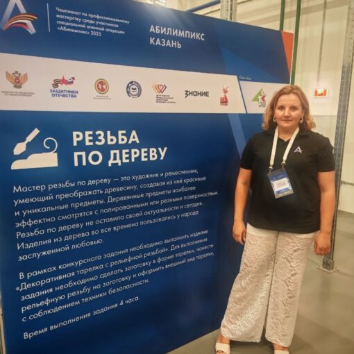 Абилимпикс СВО 2025 День третий Абилимпикс СВО 2025 День третий