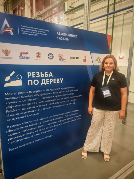 Абилимпикс СВО 2025 День третий Абилимпикс СВО 2025 День третий