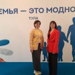 Участие в Форуме «Семья — это модно» Участие в Форуме «Семья — это модно»