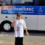 Абилимпикс СВО 2025 День первый
