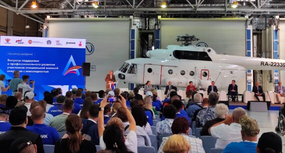 Абилимпикс СВО 2025 День второй Абилимпикс СВО 2025 День второй