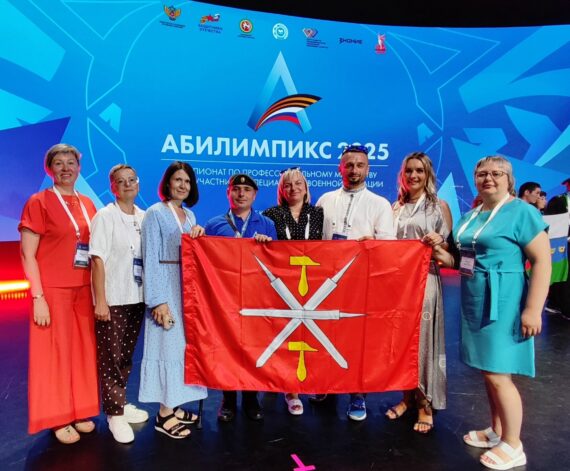 Абилимпикс СВО 2025 День пятый