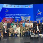 Абилимпикс СВО 2025 День четвертый