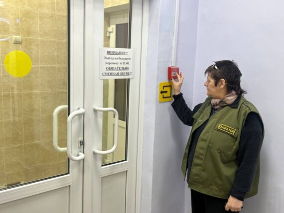 Инструктаж по пожарной безопасности и при чрезвычайных ситуациях