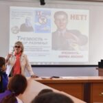 День трезвости и борьбы с алкоголизмом