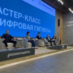 Обучающиеся подключились к онлайн-трансляции «Цифровая гигиена» Обучающиеся подключились к онлайн-трансляции «Цифровая гигиена»