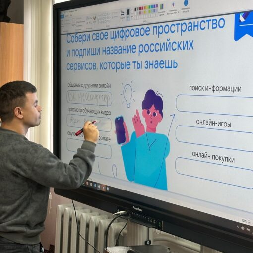 Разговоры о важном