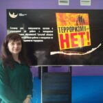 Терроризму - Нет