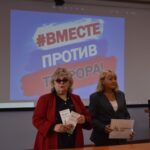 День солидарности в борьбе с терроризмом День солидарности в борьбе с терроризмом