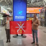 Мастер года - 2025