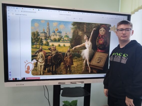 Разговоры о важном