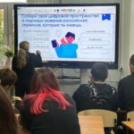 Разговоры о важном