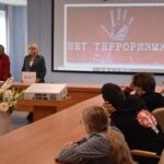 День солидарности в борьбе с терроризмом День солидарности в борьбе с терроризмом