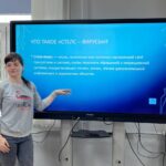 Неделя информационных технологий и кибербезопасности