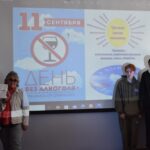 День трезвости и борьбы с алкоголизмом