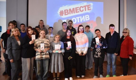 День солидарности в борьбе с терроризмом