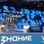 ЗНАНИЕ. ПЕРВЫЕ