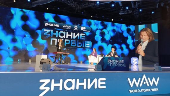 ЗНАНИЕ. ПЕРВЫЕ