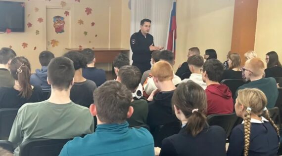 Правила дорожной безопасности