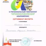 Тимошина Людмила Валерьевна Тимошина Людмила Валерьевна