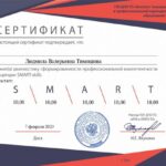 Тимошина Людмила Валерьевна Тимошина Людмила Валерьевна