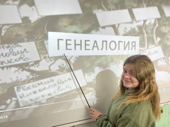 Разговоры о важном