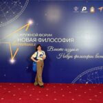 Форум «Новая философия воспитания»