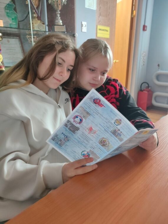 ЕДИНЫЙ ДЕНЬ ОТКРЫТЫХ ДВЕРЕЙ