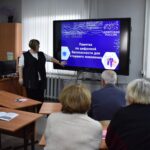 Активное долголетие